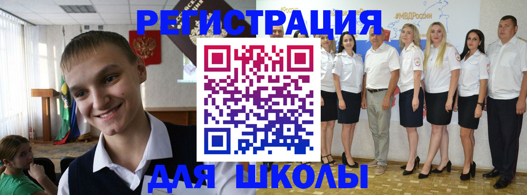 временная регистрация в квартире в Десногорске